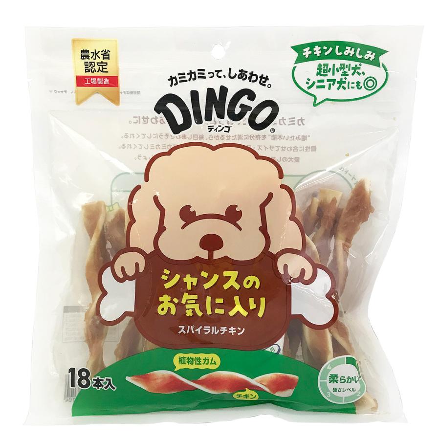 ディンゴ 犬用おやつ スパイラルチキン 18本 Dingo ガム 歯磨き