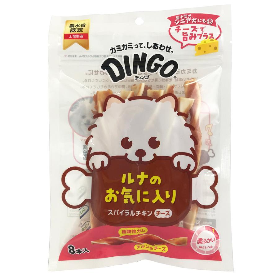 DINGO ディンゴ　チュー・デント　スマートボーン　歯磨きガムまとめ売り ディンゴ 犬用おやつ スパイラルチキンチーズ 8本 Dingo ガム 歯磨き