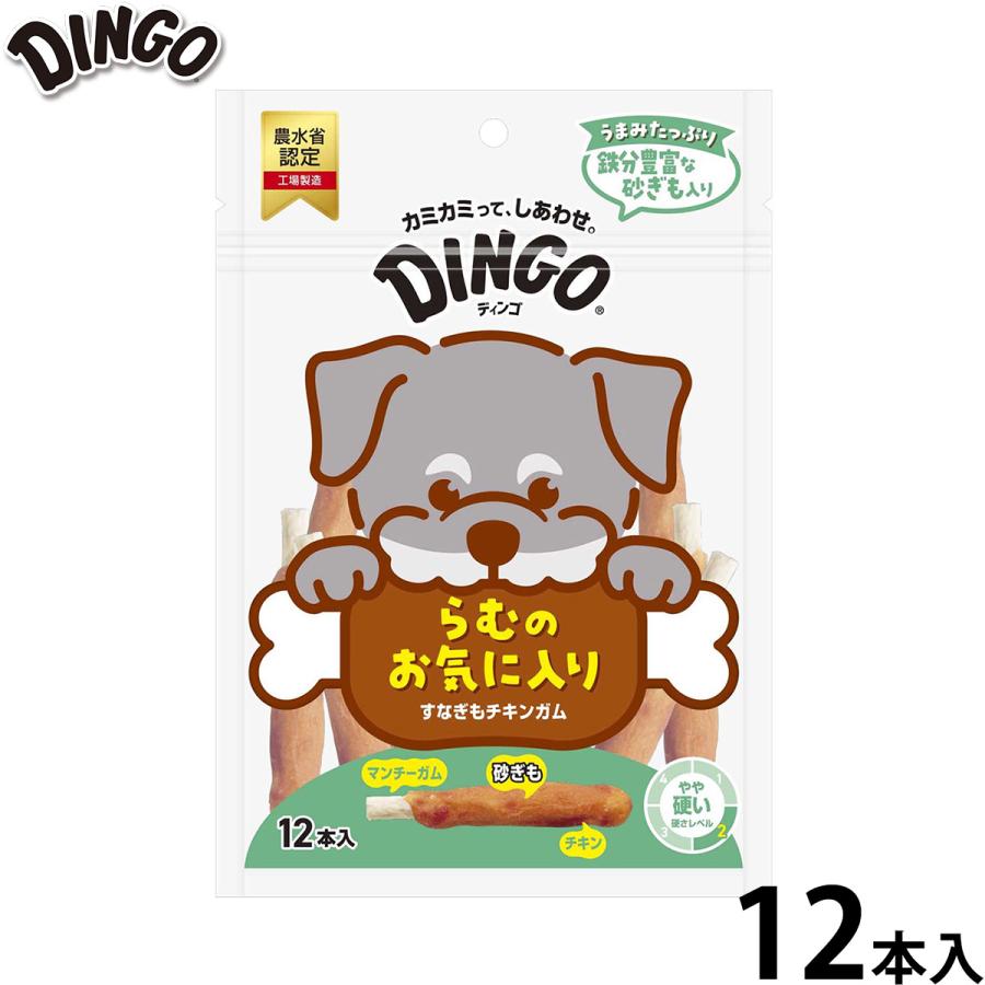 ディンゴ 犬用おやつ すなぎもチキンガム 12本 Dingo ガム 歯磨き