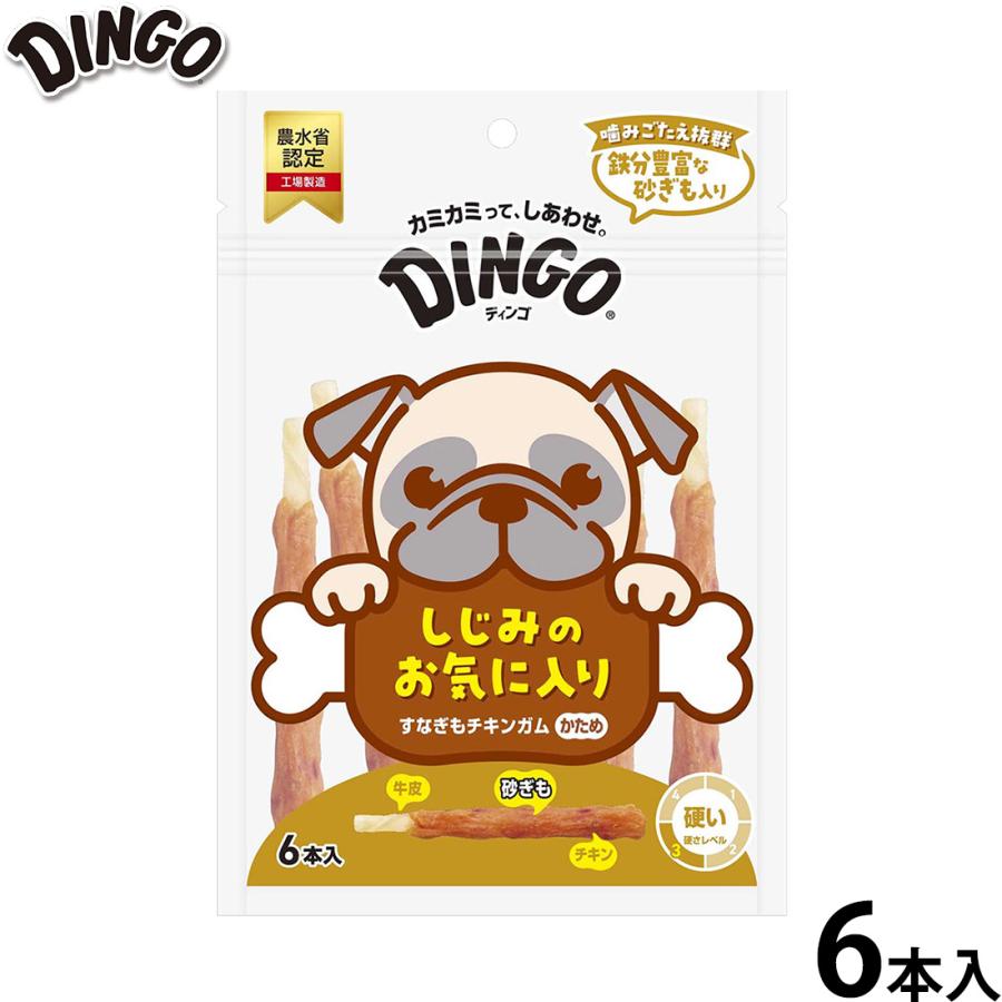 ディンゴ 犬用おやつ すなぎもチキンガム かため 6本 Dingo ガム