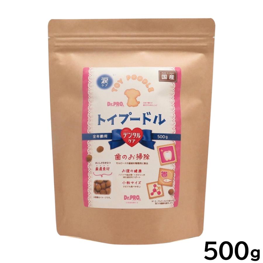 ニチドウ ドクタープロ Dr.PRO ドッグフード トイプードルフード 500g