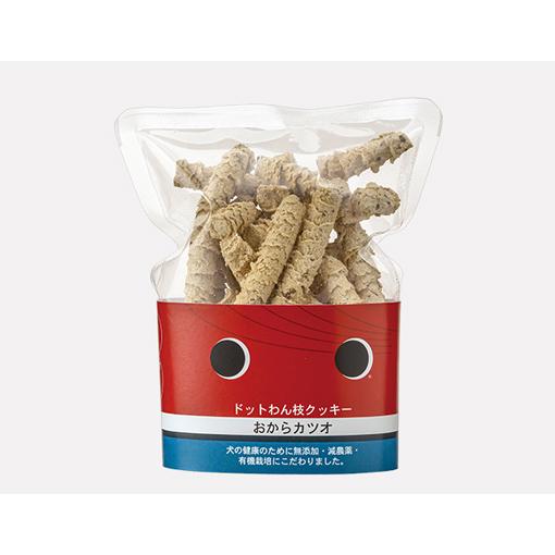 ドットわん トリーツ 枝クッキー おからカツオ 45g 無添加 愛犬用おやつ 国産 | ドットわん
