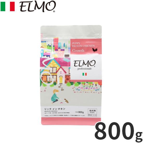 ELMO ドッグフード 800g エルモ ELMO ドッグフード パピー リッチインチキン プロフェッショ