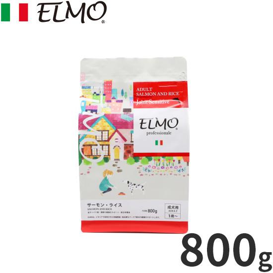 エルモ ELMO ドッグフード アダルト サーモン＆ライス プロフェッショ 