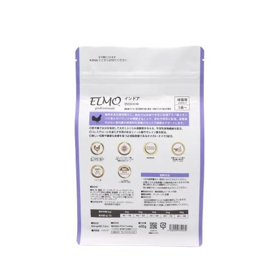 エルモ ELMO キャットフード インドア プロフェッショナーレ チキン
