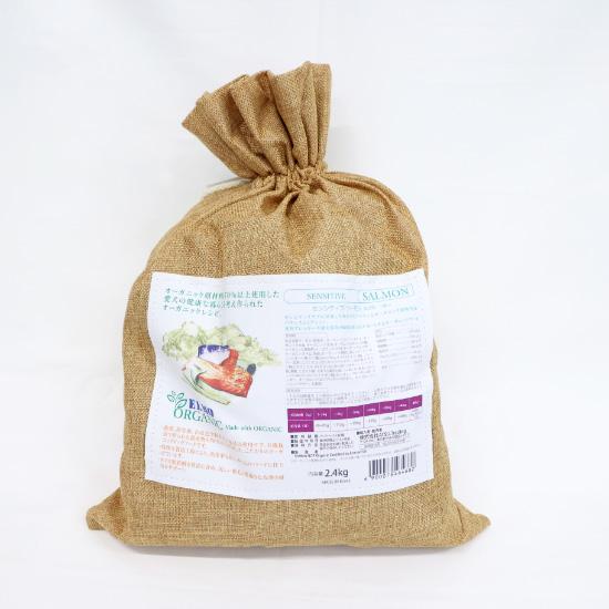 エルモ オーガニック ドッグフード ELMO organic センシティブ