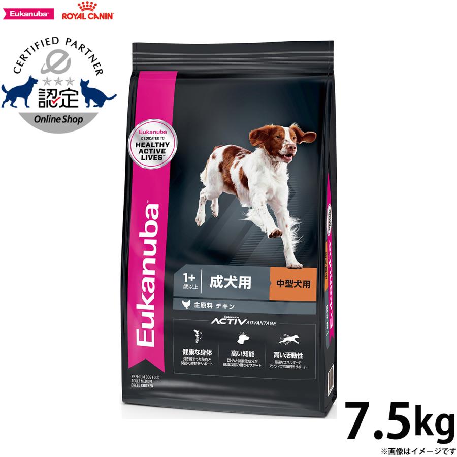 ユーカヌバ Eukanuba ドッグフード ミディアム アダルト 7.5kg 中型犬 成犬用 | ユーカヌバ