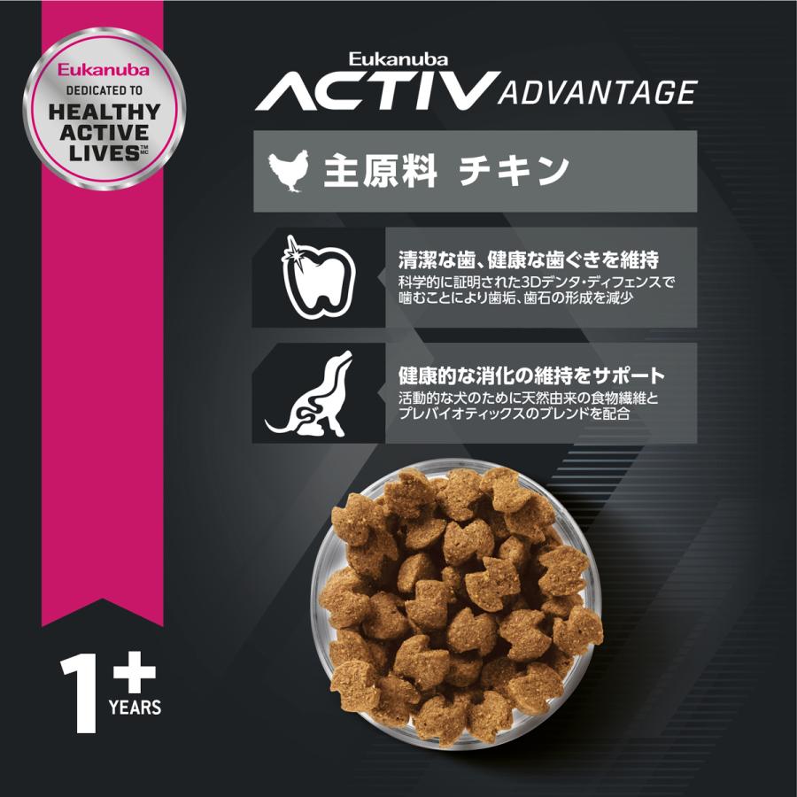 ユーカヌバ Eukanuba ドッグフード ミディアム アダルト 7.5kg 中型犬 成犬用 | ユーカヌバ | 03