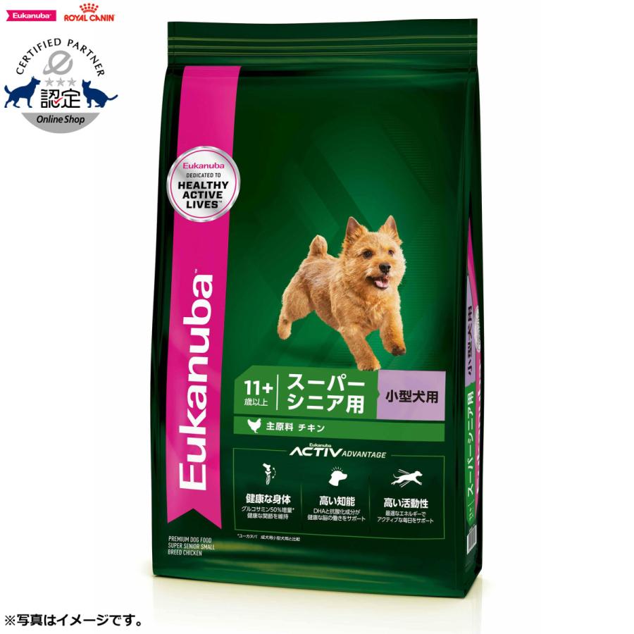 ユカヌバドッグフード ユーカヌバ（Eukanuba） ドッグフード スモール スーパーシニア 2.7kg