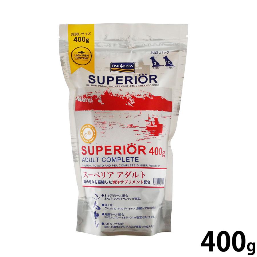 フィッシュ4ドッグ スーペリア アダルト 400g 無添加 ドッグフード 成犬用 グレインフリー | フィッシュ4