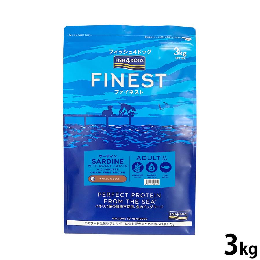 フィッシュ4ドッグ ドッグフード ファイネスト サーディン 3kg 無添加 ドッグフード 成犬用 グレインフリー | フィッシュ4