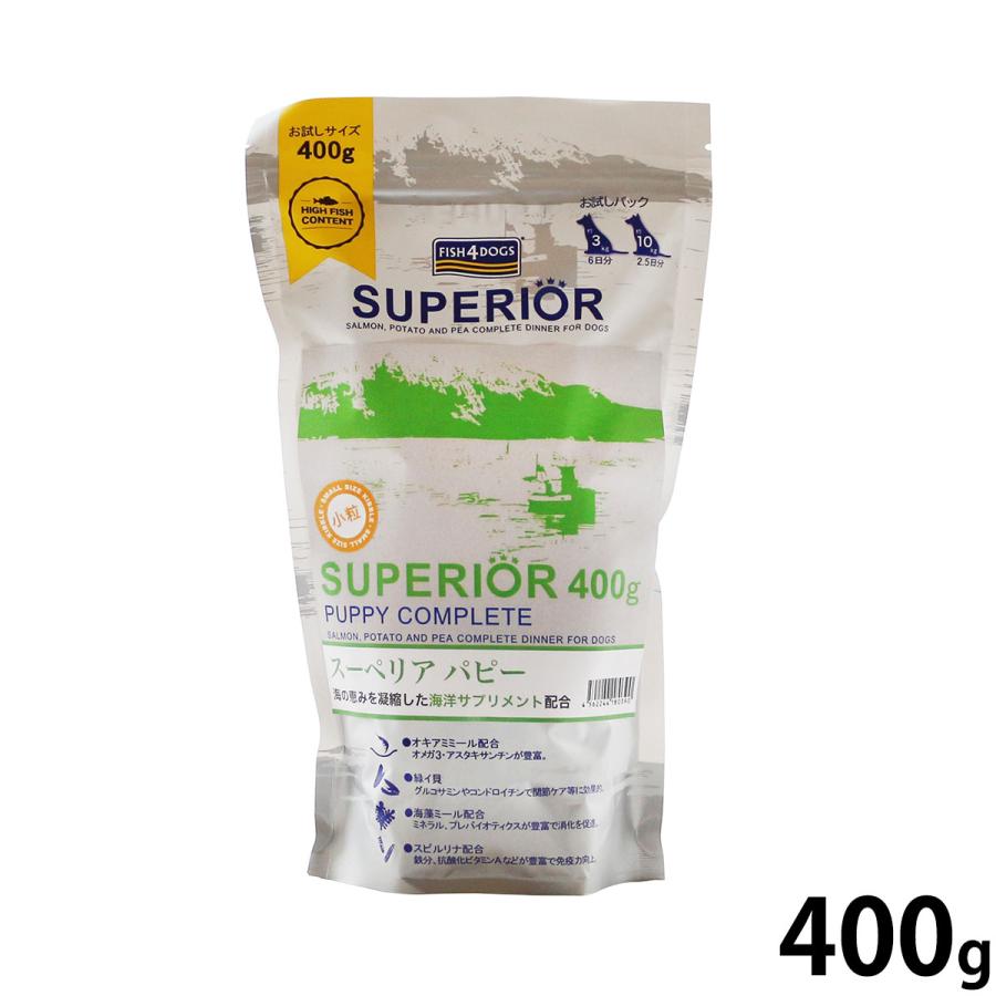 フィッシュ4ドッグ スーペリア パピー 400g 無添加 ドッグフード 子犬用 グレインフリー | フィッシュ4