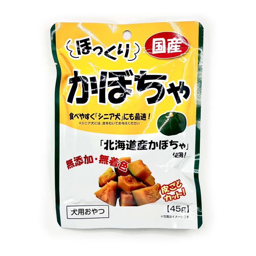 藤沢商事 ほっくりかぼちゃ 犬用おやつ 45g 国産 無添加 : コジコジ