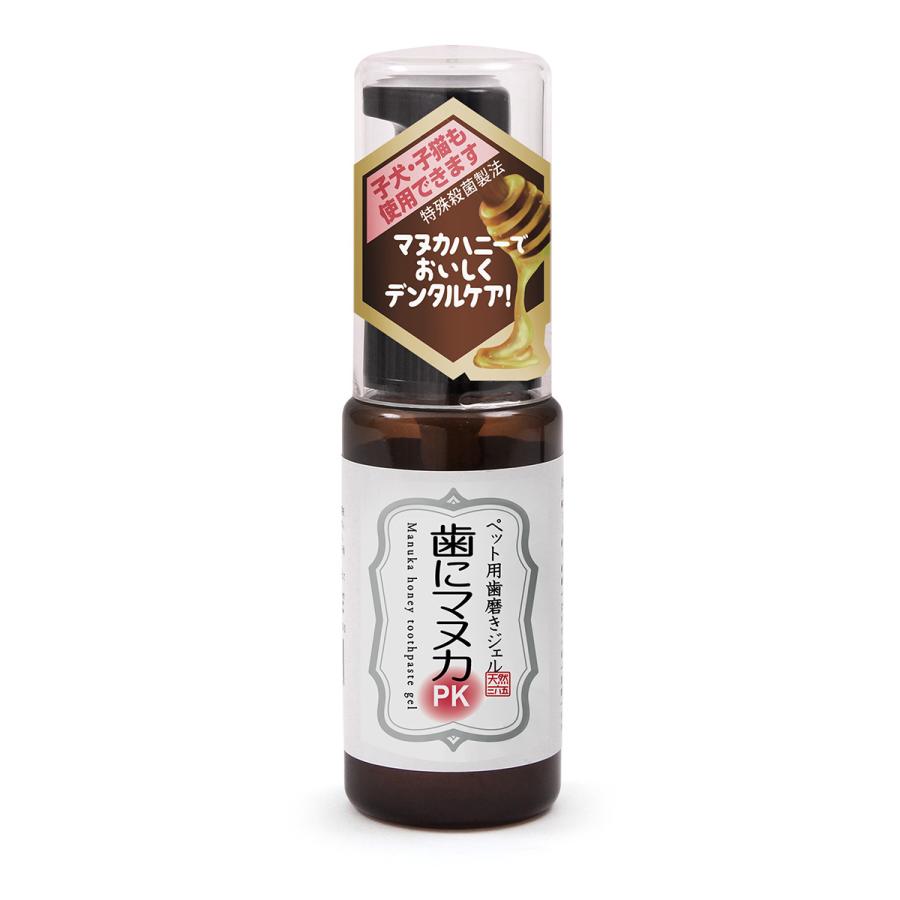 天然三六五 ペット用歯磨きジェル 歯にマヌカPK 30g無添加 歯みがき マヌカハニー 子犬 子猫 パピー キトン | 天然三六五
