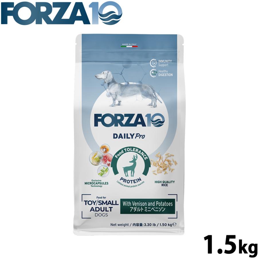 FORZA10 DAILY Pro ドッグフード アダルトミニベニソン1.5kg フォルツァ10 Forza10 ドッグフード デイリープロ Daily Pro アダルト