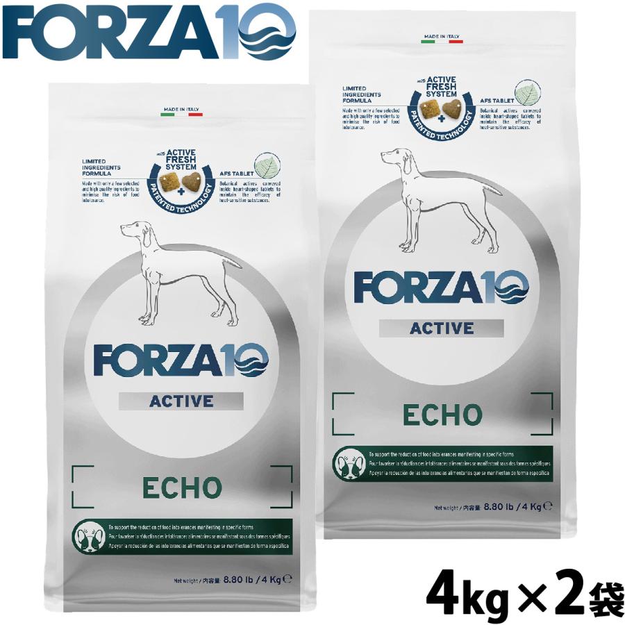 フォルツァディエチ エコーアクティブ ミディアム 10kg フォルツァ10 ドッグフード エコーアクティブ ミディアム 耳のケア用