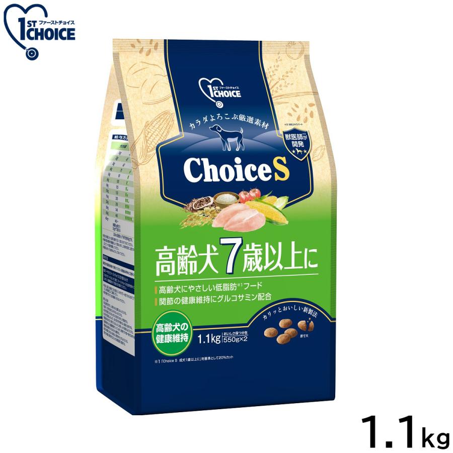 アース ペット ファーストチョイス choiceS ドッグフード 高齢犬7歳