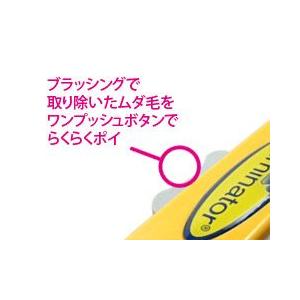 換毛期 ファーミネーター 大型犬 L 長毛種用 正規品の画像