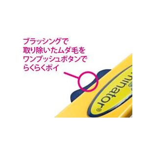 換毛期 ファーミネーター 大型犬 L 短毛種用 正規品の画像