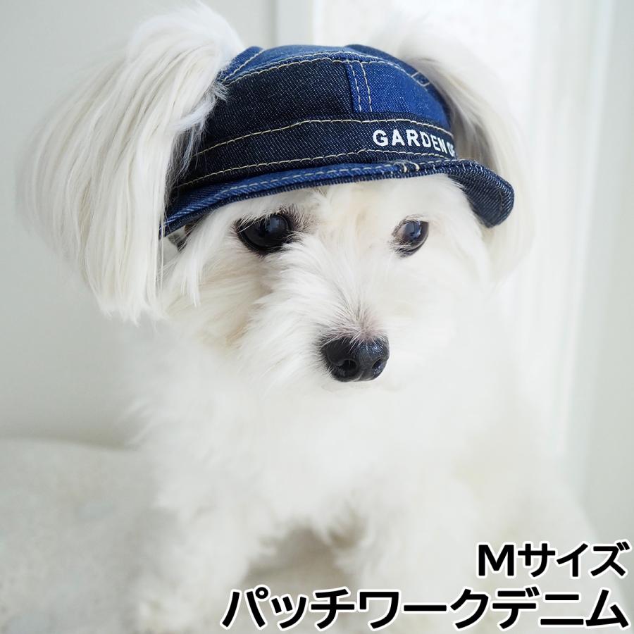 犬の帽子 ガーデンオブエデン パッチワークDenimハット Mサイズ パッチ