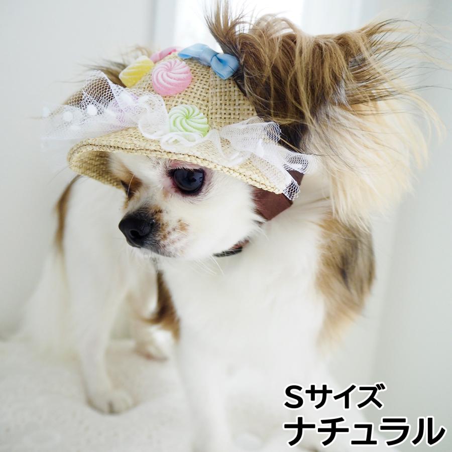 犬の帽子 ガーデンオブエデン Candy Pop HAT Sサイズ ナチュラル
