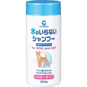 GSドライシャンプー 200g | 現代製薬