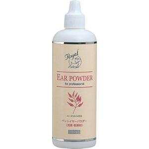 ロイヤルイャーパウダー 50g | 現代製薬