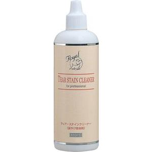ロイヤルテァースティンクリナー 120ml | 現代製薬