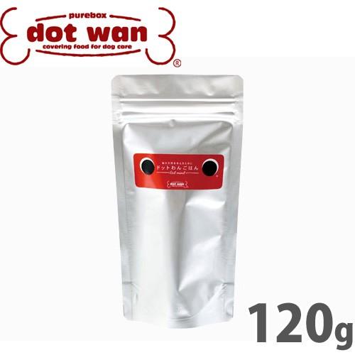 ドットわんごはん red mind 120g（ドットわん）（ドットわん DOTWAN 国産 無添加） | ドットわん