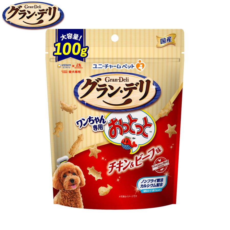 グラン・デリ ユニ チャーム グラン デリ 犬用おやつ ワンちゃん専用