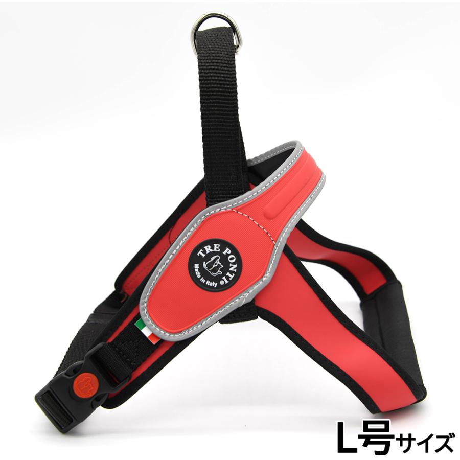トレポンティ ハーネス 犬 プリモ リフレクティブ L号 レッド