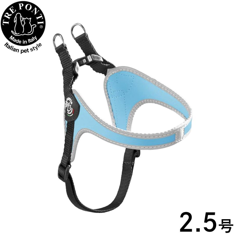 トレポンティ フィッビア アジャスタブルハーネス スカイブルー 2.5 トレポンティ ハーネス 犬 フィッビア アジャスタブルタイプ