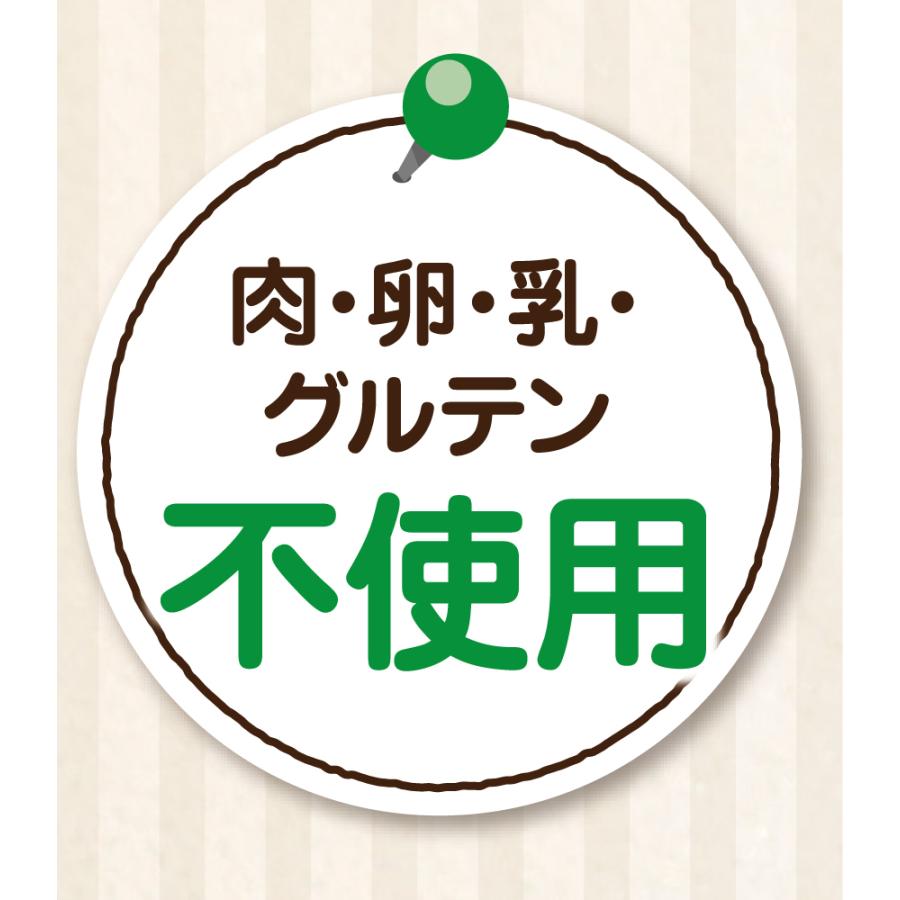 HappyDays 大地からの贈り物 素材100%野菜フレーク かぼちゃ 35g 犬 おやつ ふりかけ 無添加 国産 シニア | PetPro | 10
