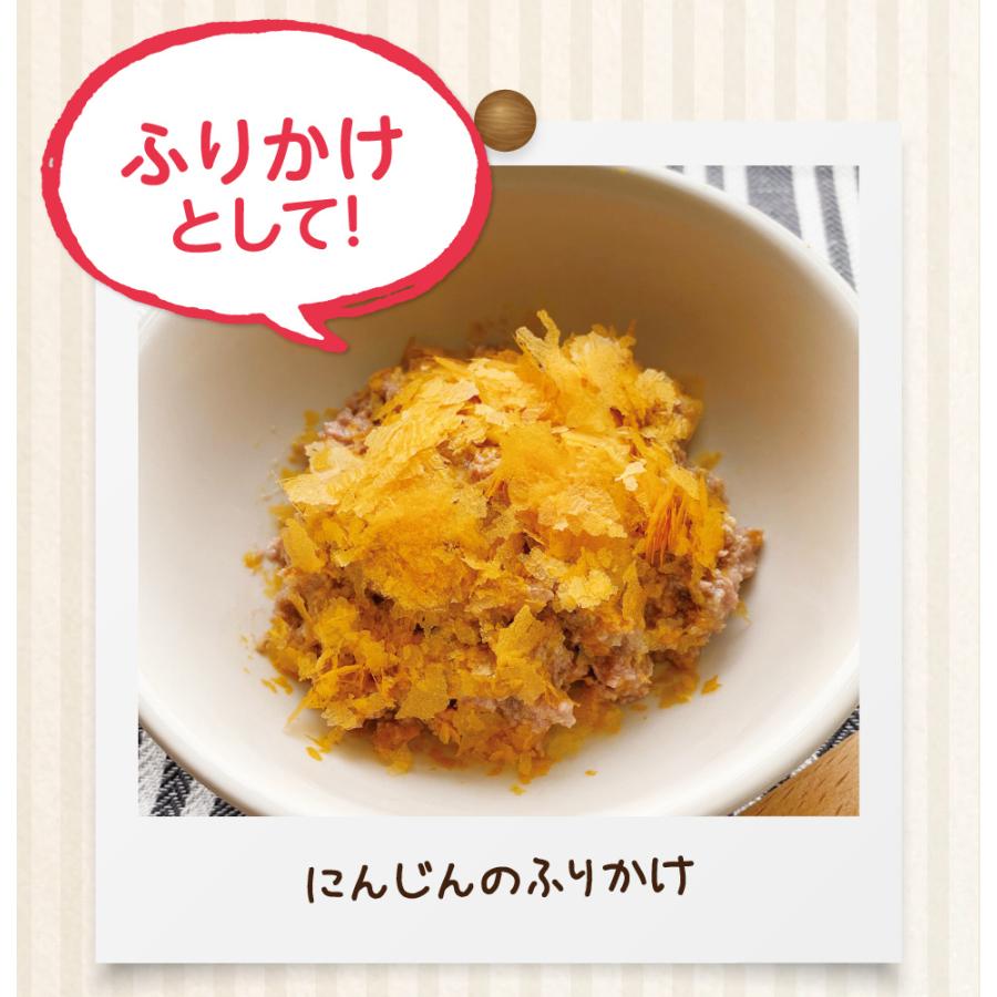 HappyDays 大地からの贈り物 素材100%野菜フレーク かぼちゃ 35g 犬 おやつ ふりかけ 無添加 国産 シニア | PetPro | 07