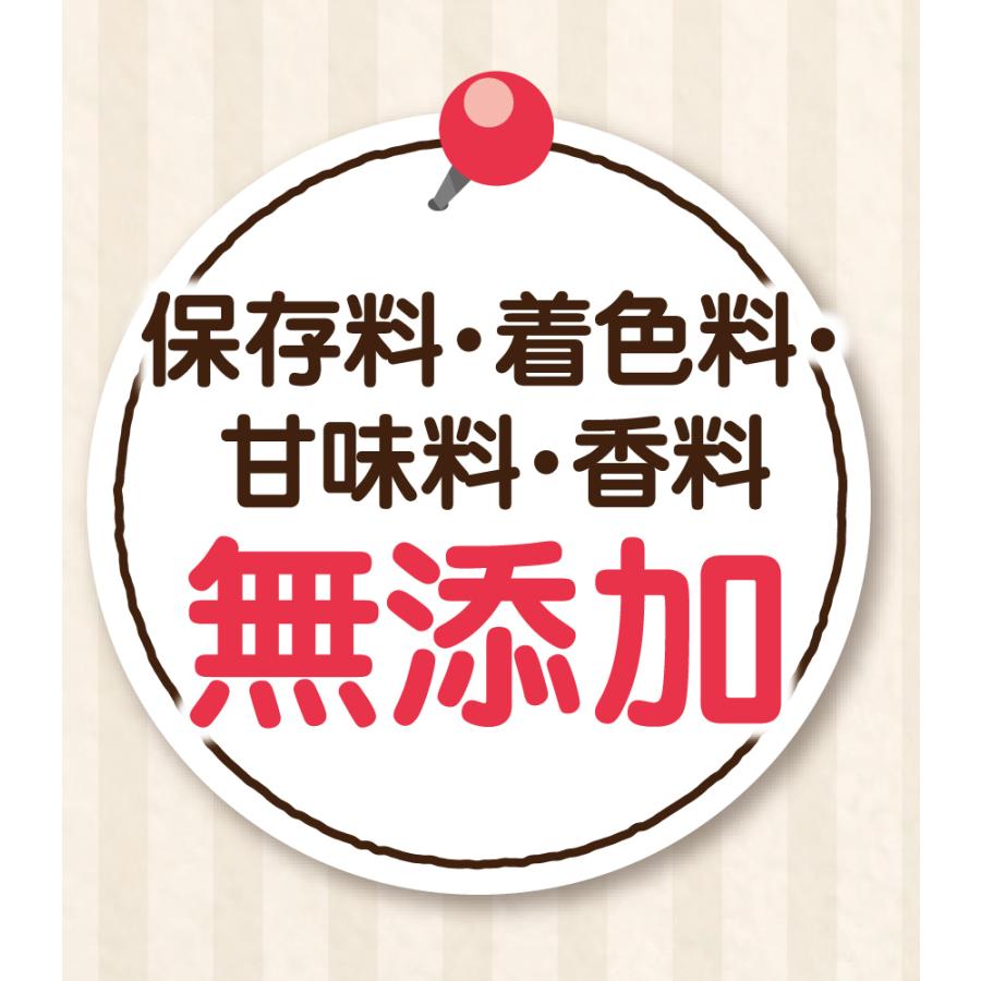 HappyDays 大地からの贈り物 素材100%野菜フレーク かぼちゃ 35g 犬 おやつ ふりかけ 無添加 国産 シニア | PetPro | 09