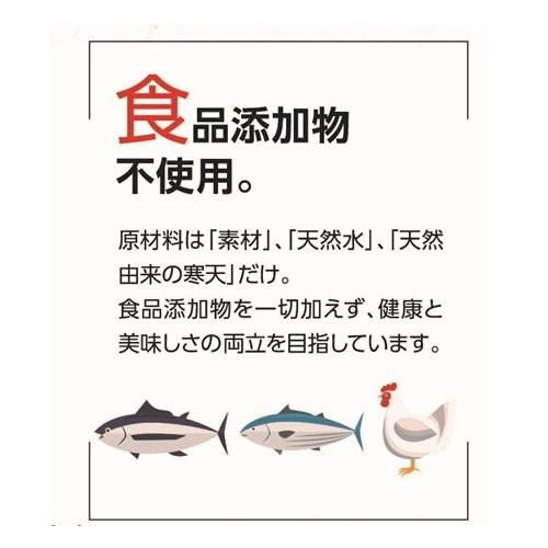 はごろもフーズ 無一物 キャットフード パウチ 寒天ゼリータイプ 鶏むね肉 40g×96個 国産 無添加_4