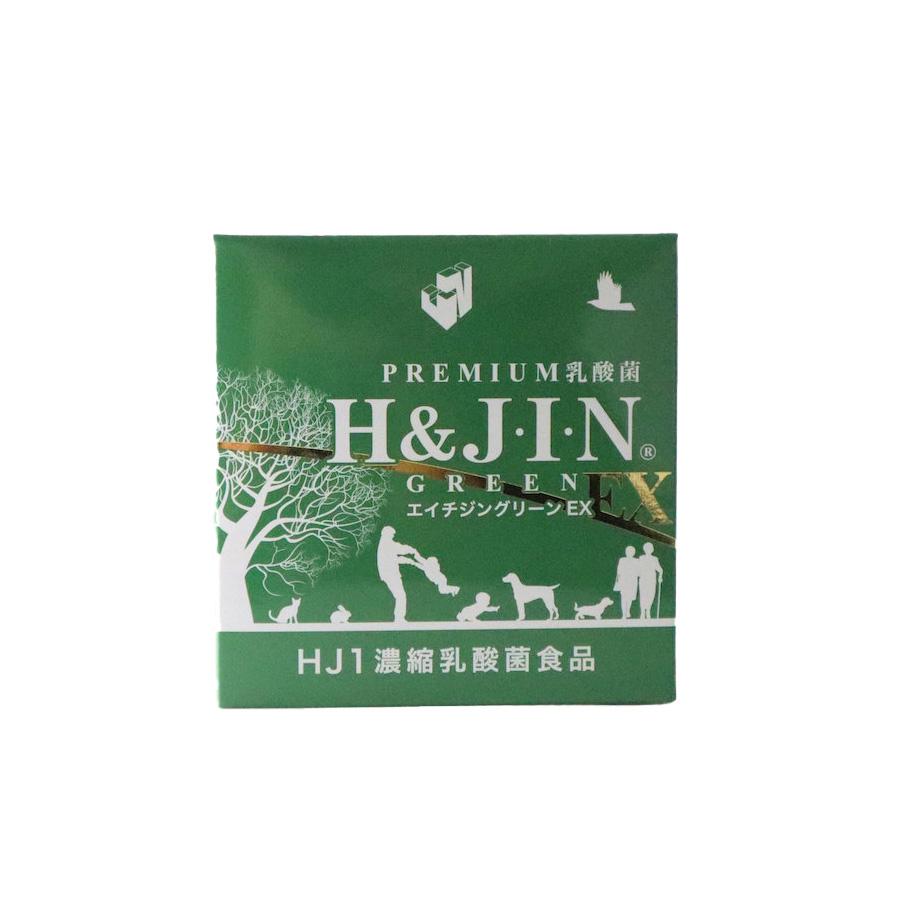 H＆J・I・N 乳酸菌エイチジングリーンEX 動物用 HJ1濃縮乳酸菌食品 30g
