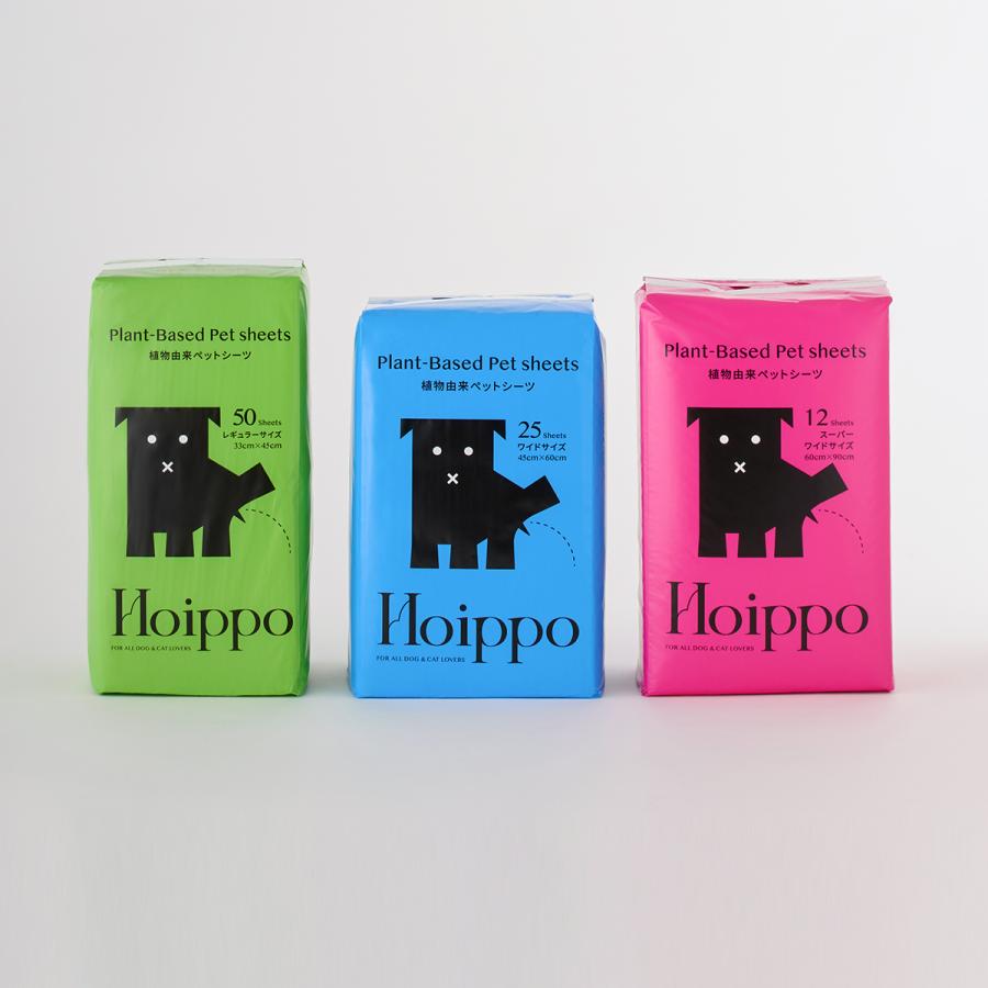 Hoippo（ホイッポ） 植物由来ペットシーツ ワイド 25枚入×12袋【送料無料】 | ブランド登録なし | 05