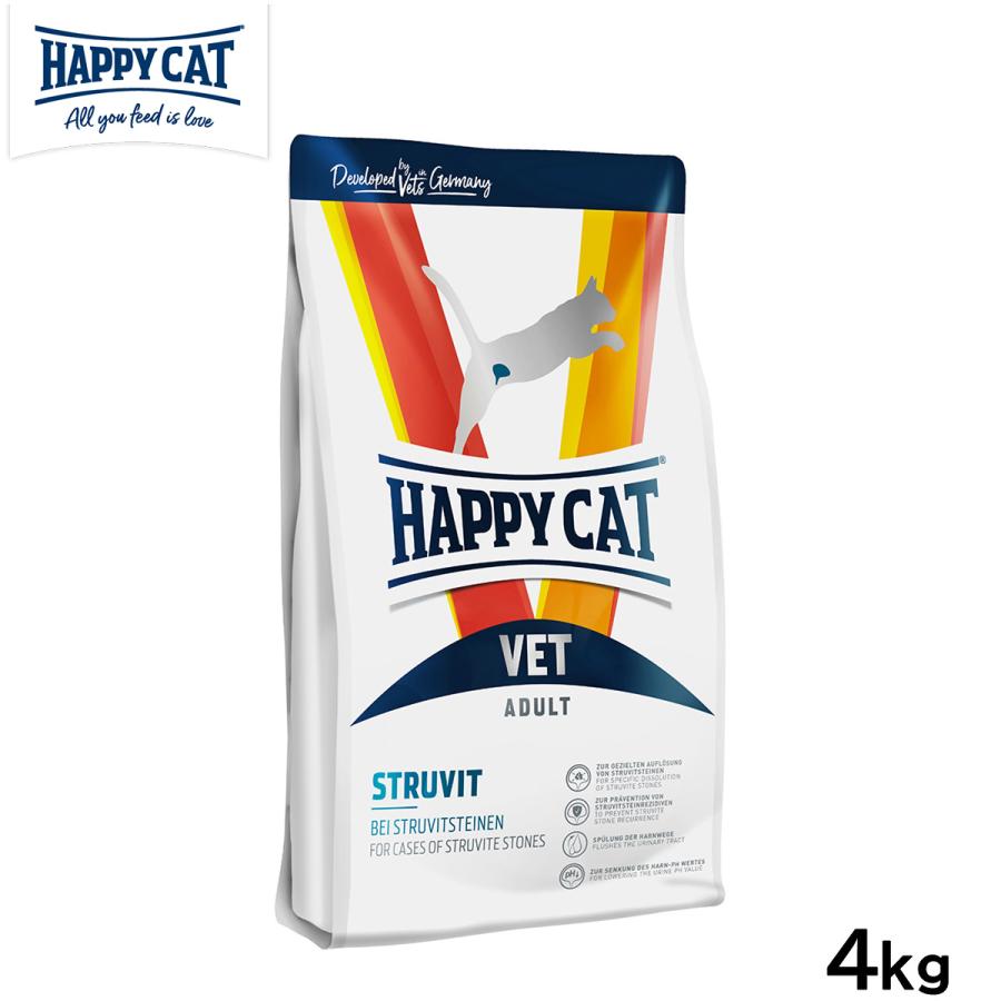 a*☆様 Happy Cat VET 4kg ストルバイト 療法食 キャットフー ハッピーキャット （プレゼント付き）HAPPY CAT キャットフード 猫療法
