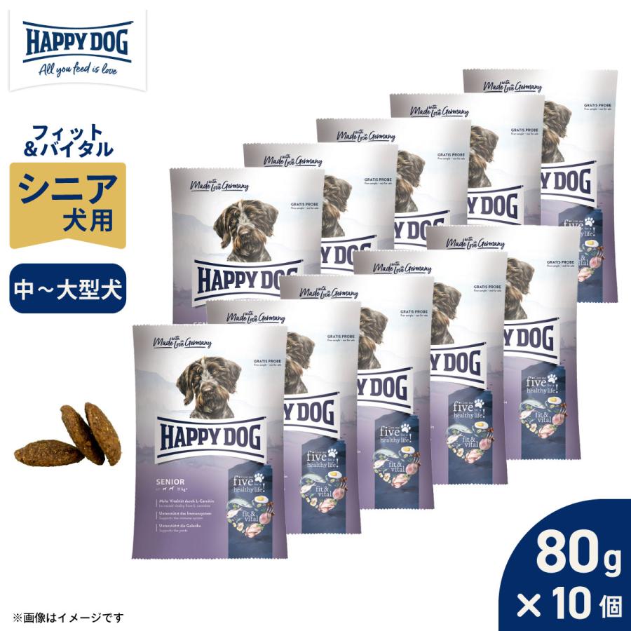 HAPPY DOG ハッピードッグ ドッグフード フィット＆バイタル シニア