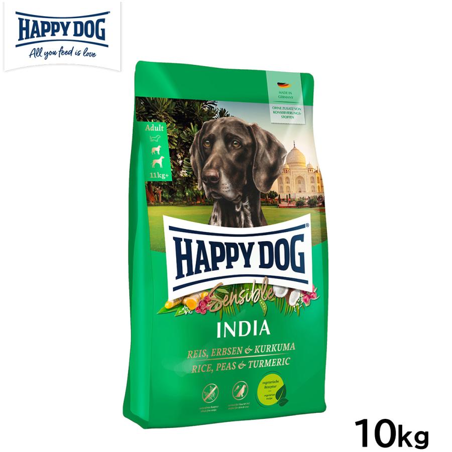 ハッピードッグ HAPPY DOG ドッグフード センシブル インディア ライス