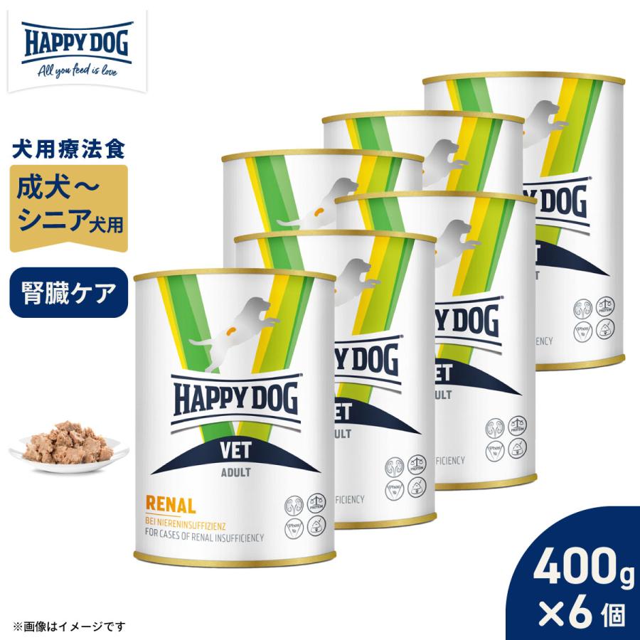 犬用品 HAPPY DOG VET RENAL 療法食 8缶セット