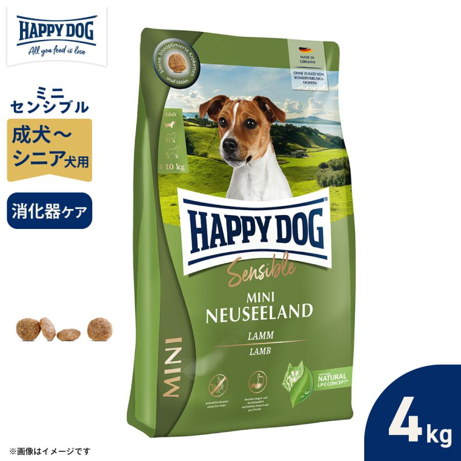 [4kg×2個]ハッピードッグ ミニシニア ドライフード (賞味期限写真あり) 4kg×2個]ハッピードッグ ミニシニア ドライフード (賞味期限写真あり