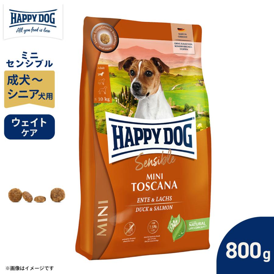 HAPPY DOG（ハッピードッグ） ミニ シニア 800g （3袋） 【正規販売店】