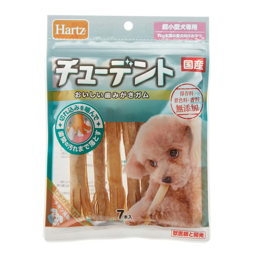 ハーツ チューデント 超小型犬専用 7本 : hrz051733 : コジコジ - 通販 