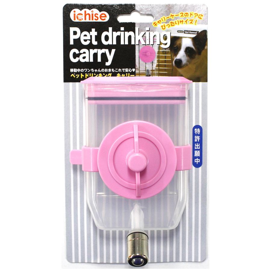 ピンクの3段キャットケージ＆給餌器＆給水器 給水器 Catit(キャットイット) Pixi ファウンテン ピンク | チャーム