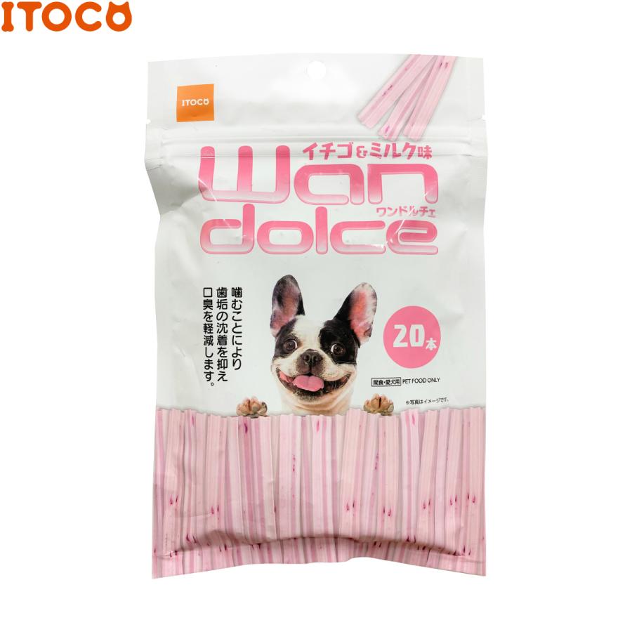 ITOCO ワンドルチェ イチゴ＆ミルク味 犬用おやつ 20本 | イトウアンドカンパニーリミテッド(ペット用品)