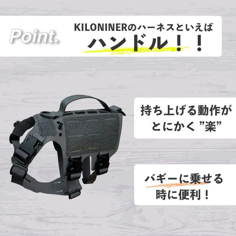 KILONINER キロナイナー M5ライトハーネス XXXS Ranger Green 胴輪