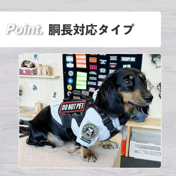 KILONINER キロナイナー M5ライトハーネス XXXS Coyote 胴輪 ワッペン