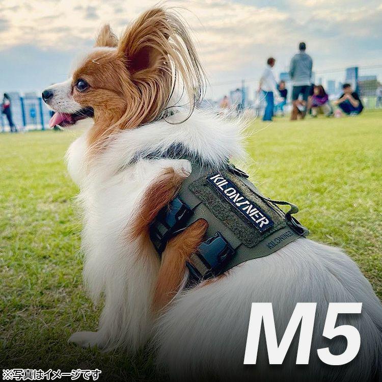 KILONINER キロナイナー M5ライトハーネス XXS Multicam Black 胴輪